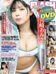 Amisa Miyazaki 宮崎あみさ, FLASH 2025.08.19-26 (フラッシュ 2025年8月19-26日号)