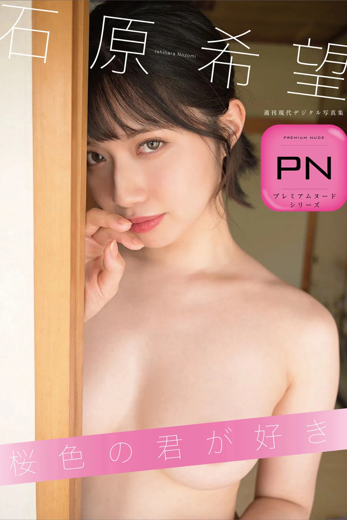 BestPrettyGirl