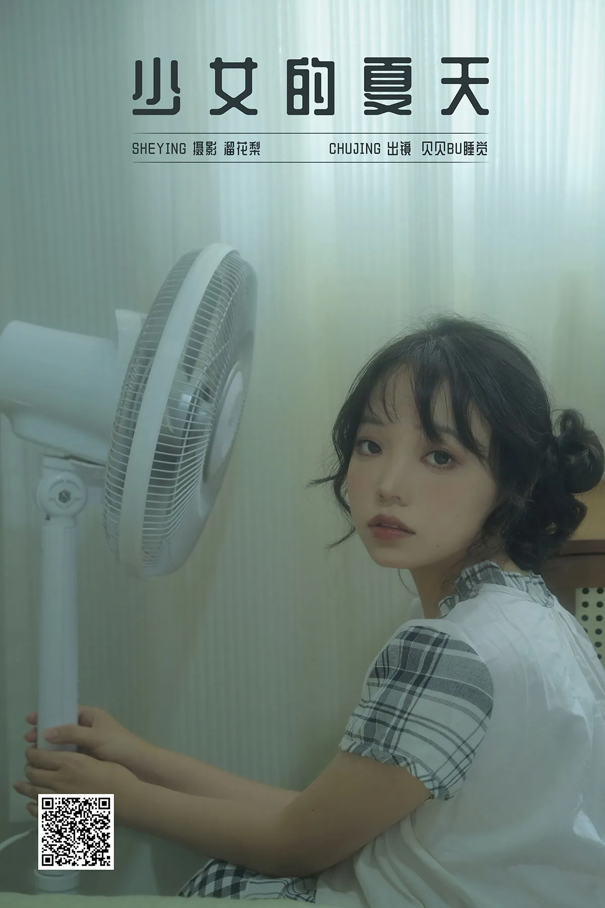JP Haruna Yoshizawa 吉澤遥奈 – Light and Shadow (41P)