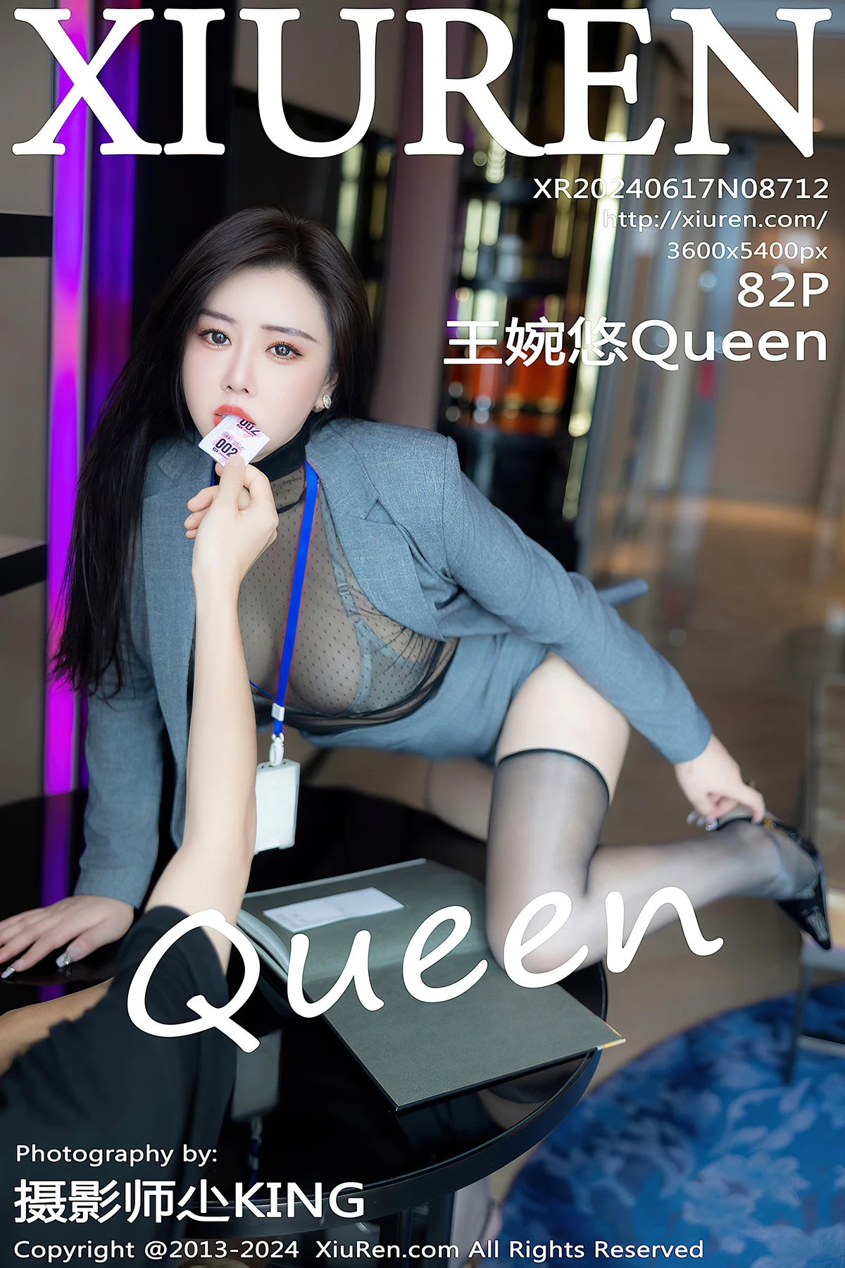 XiuRen秀人网 No.8712 王婉悠Queen(81P)
