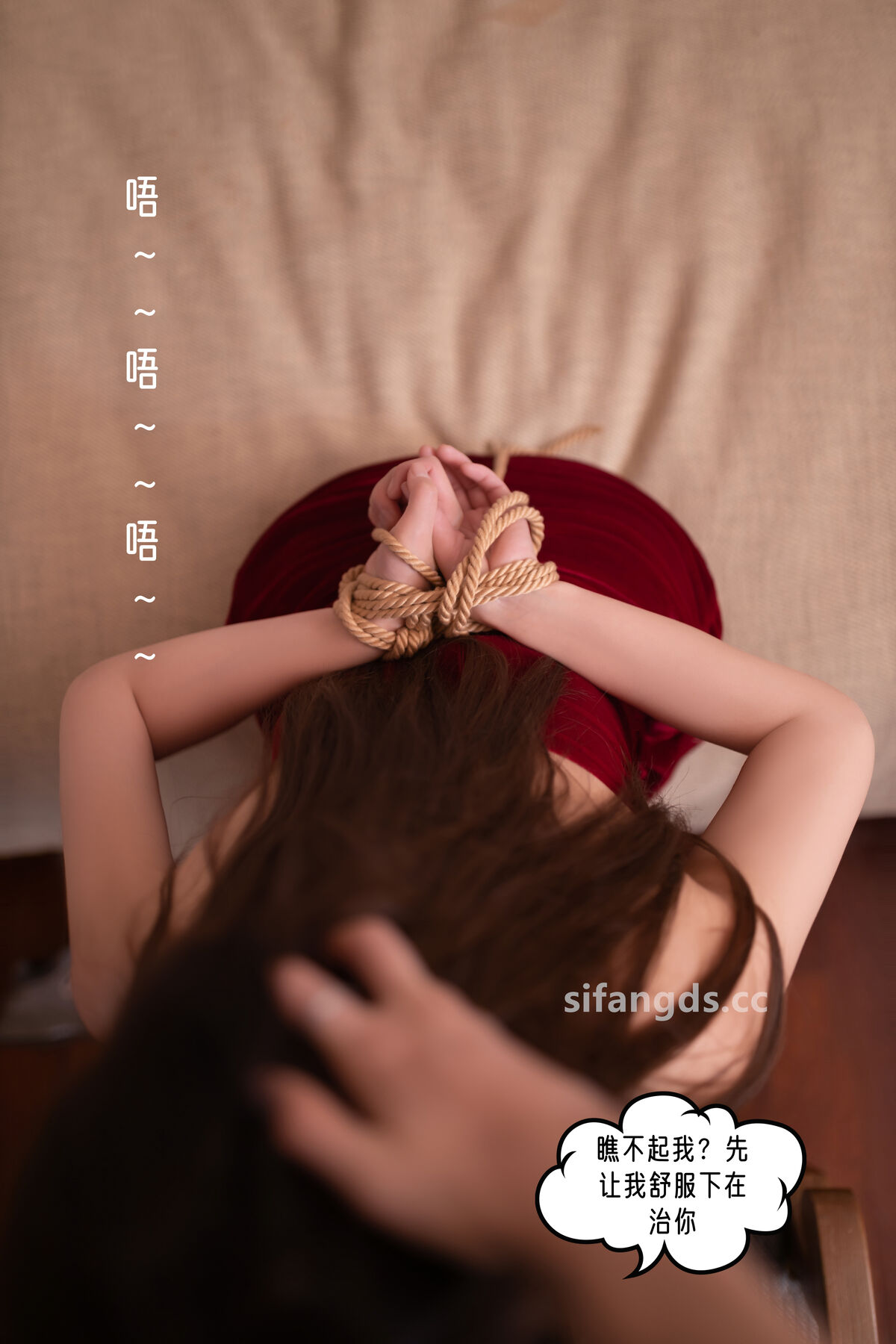 XR Uncensored Kyoko Yada 杏子Yada – R18 秀人网模特 被下药后的一夜情 Part02 (66P)