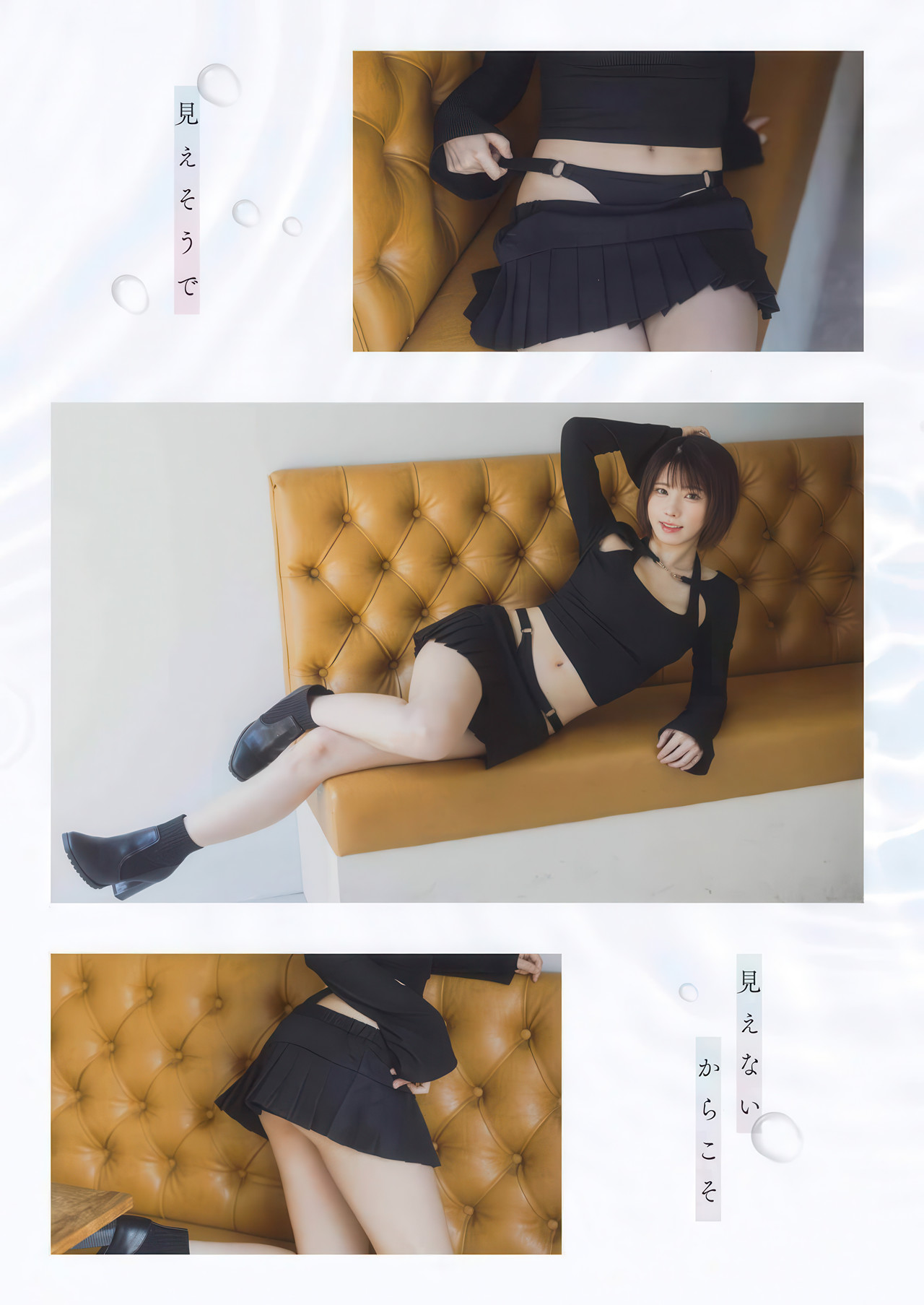 Enako えなこ, Young Gangan 2025 No.17 (ヤングガンガン 2025年17号)