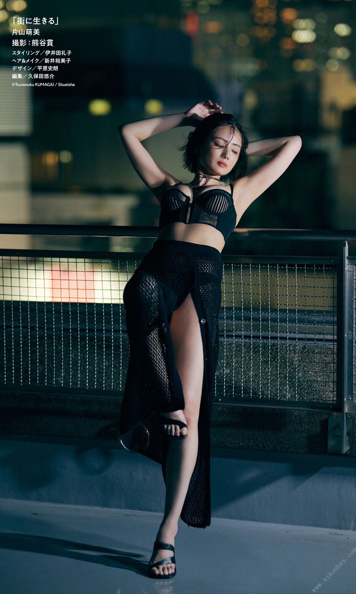 JP Moemi Katayama 片山萌美 – 街に生きる 週プレ PHOTO BOOK (65P)
