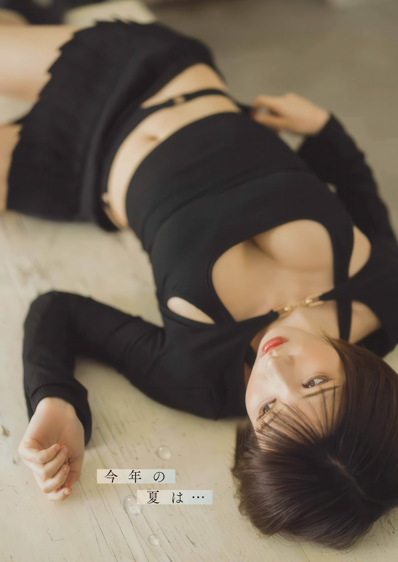 Enako えなこ, Young Gangan 2025 No.17 (ヤングガンガン 2025年17号)