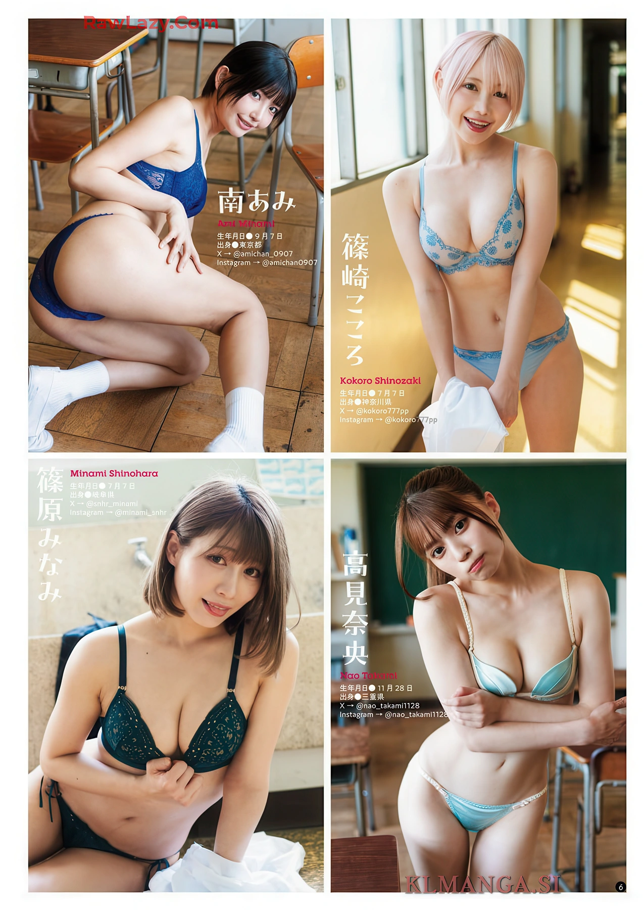Enako えなこ, Young Champion 2025 No.17 (ヤングチャンピオン 2025年17号)