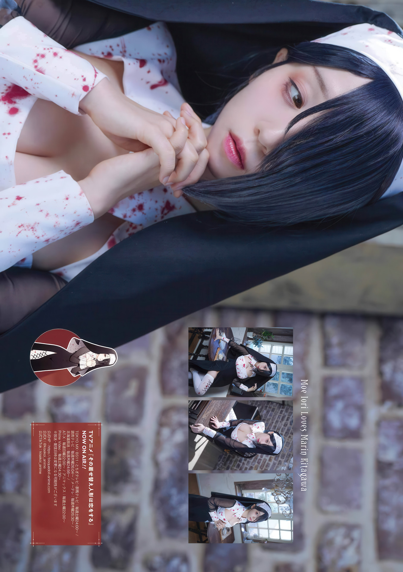 Moe Iori 伊織もえ, Young Gangan 2025 No.18 (ヤングガンガン 2025年18号)