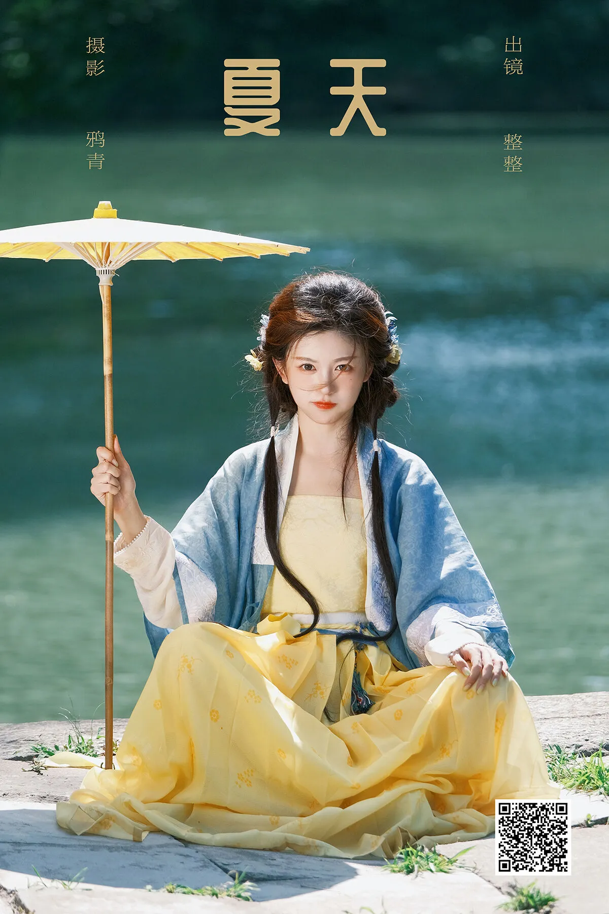 YiTuYu艺图语 Vol.8413 月月儿欲试 (22P)