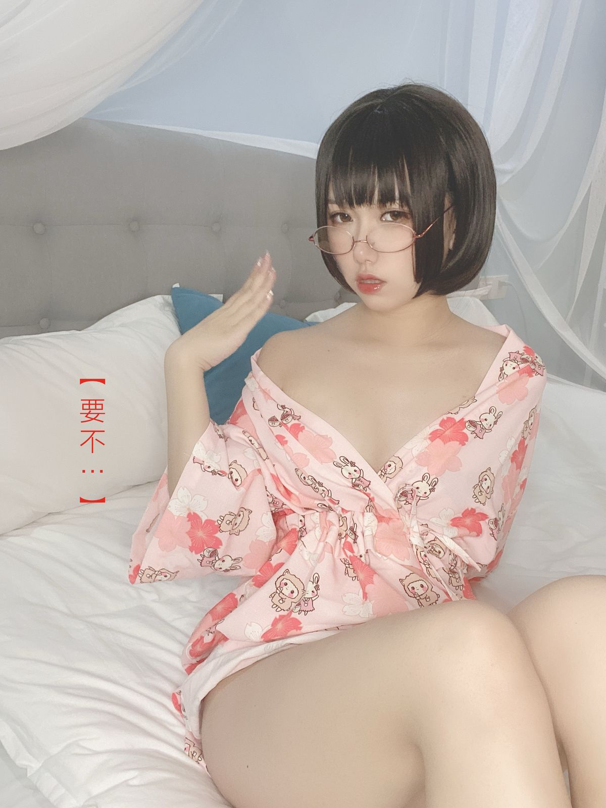 Coser@芋圆侑子 – 少妇 Part2 (57P)