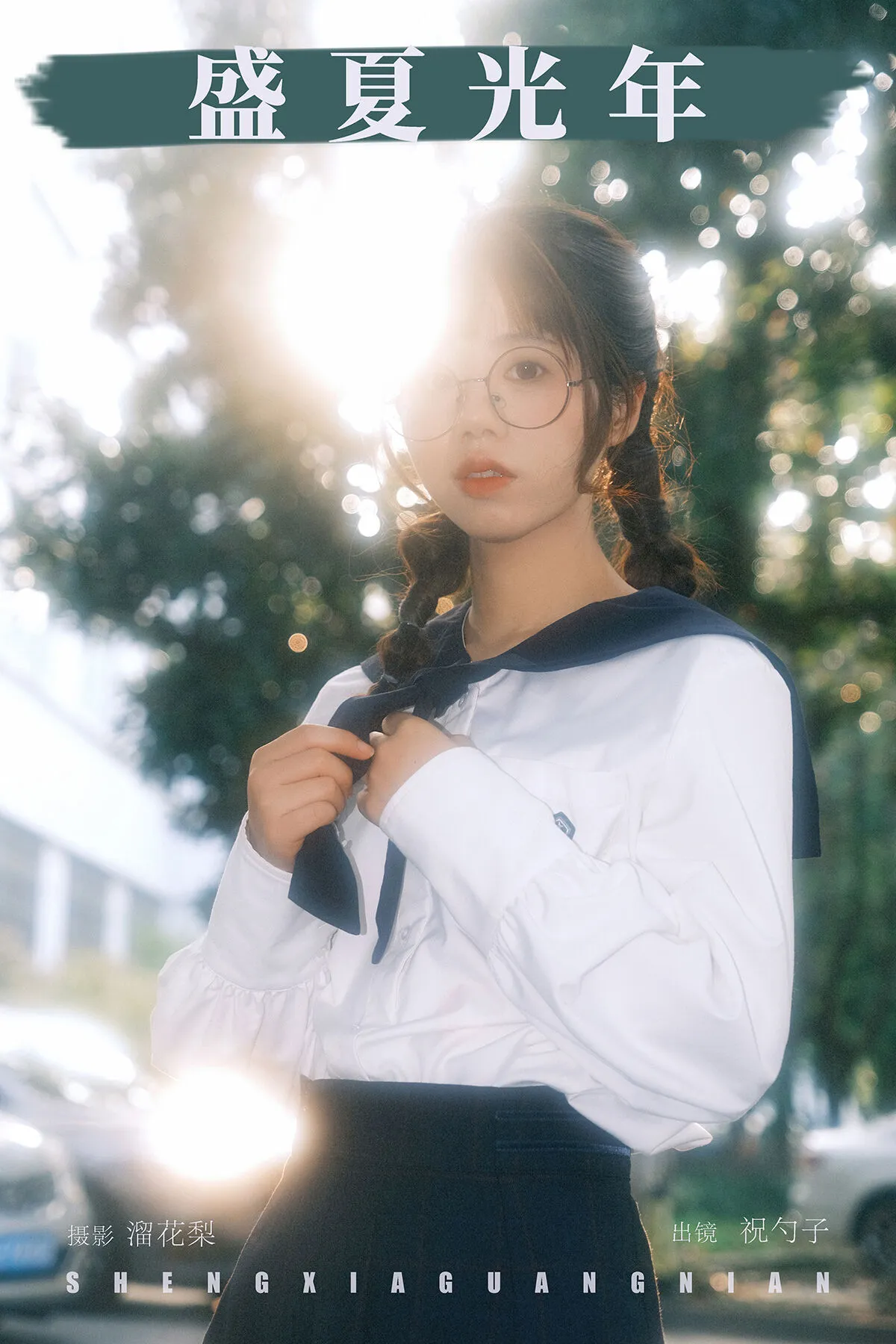 Goddess247