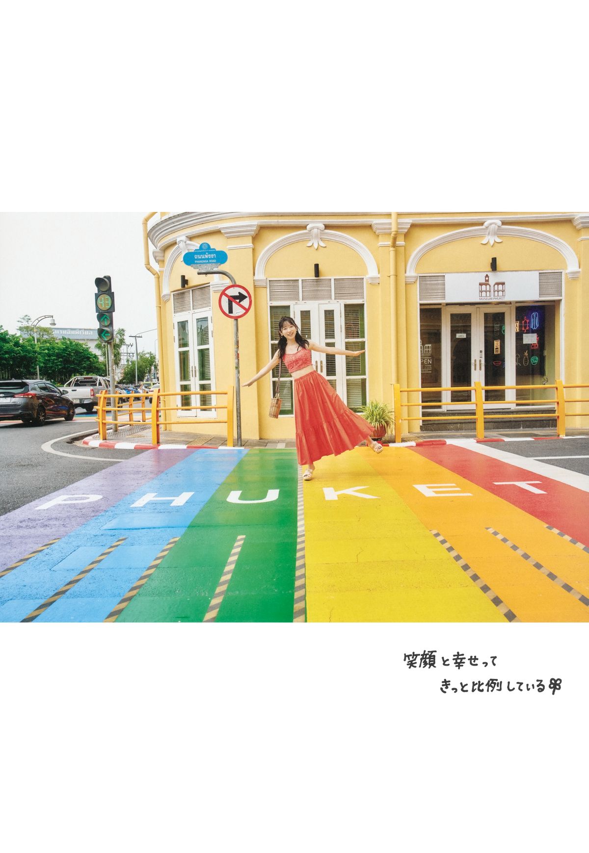 JP Mizuki Yamauchi 山内瑞葵 – AKB48 好きになる予感 Part01 (65P)