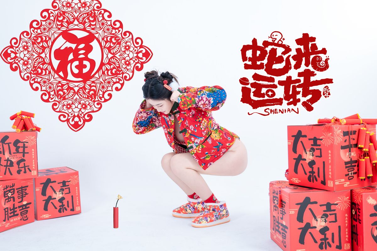 Coser@年年Nnian – 蛇来运转 (81P)