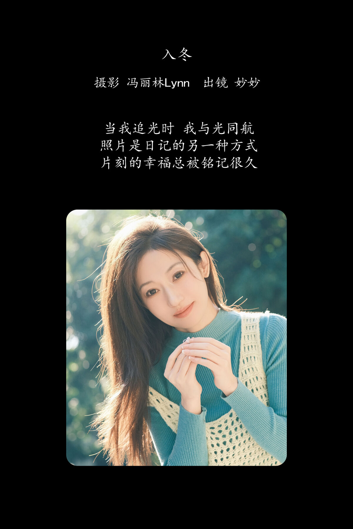 YiTuYu艺图语 Vol.8442 妙妙 (22P)