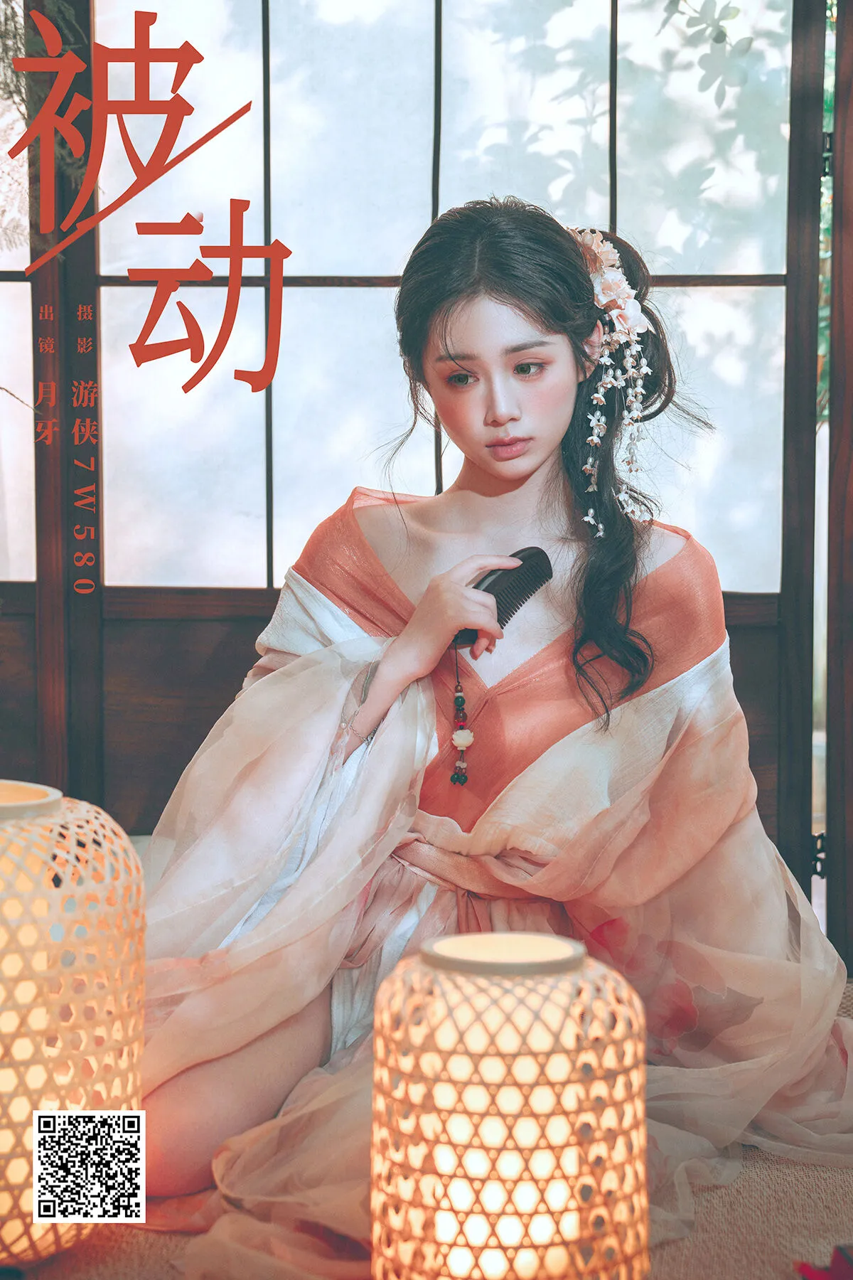 Coser@NAGISA魔物喵 – 2025年01月打包合集 Part2 (50P)