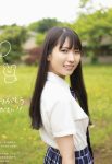 Nana Kisaki 希咲那奈, PRESTIGE ヌード写真集 「まっしろ」 Set.02
