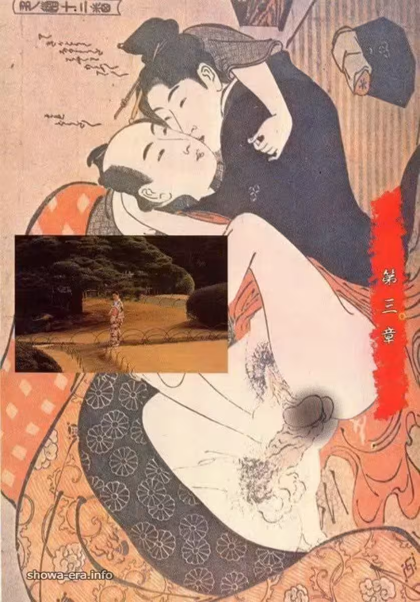Porn star in Ura-Books 月光(63P)