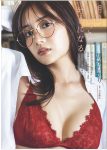 Hikari Kuroki 黒木ひかり, Weekly Playboy 2025 No.36 (週刊プレイボーイ 2025年36号)