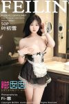 FEILIN嗲囡囡 VOL.487 叶初雪YeChuxue(51P)