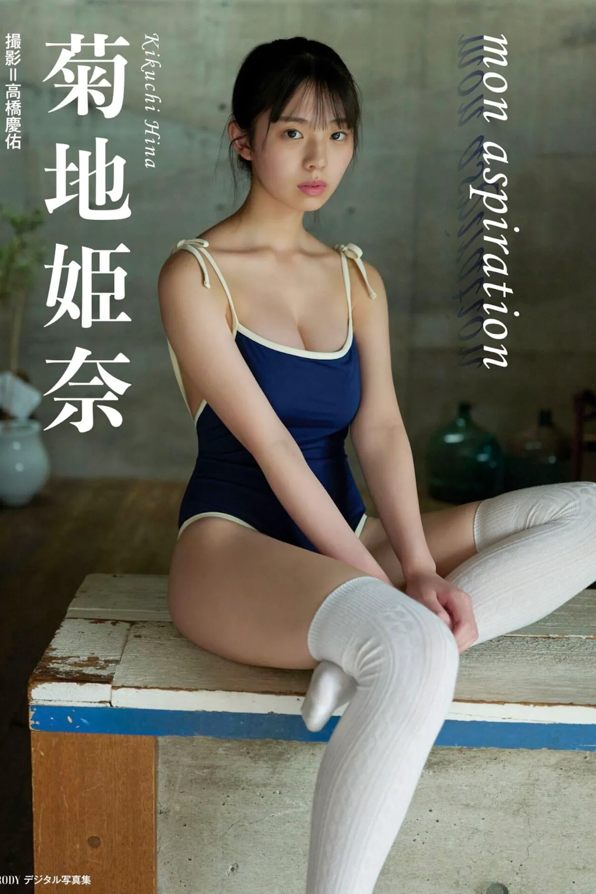 Goddess247