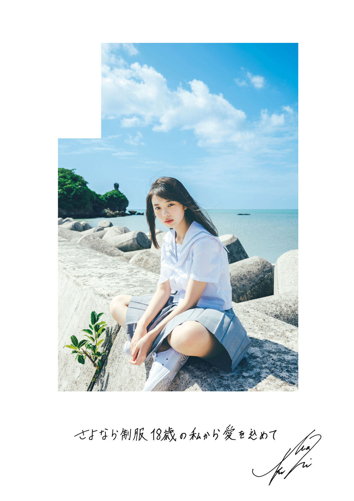 JP Kikuchi Hina 菊地姫奈 – Moment 週プレ PHOTO BOOK Part02 (73P)