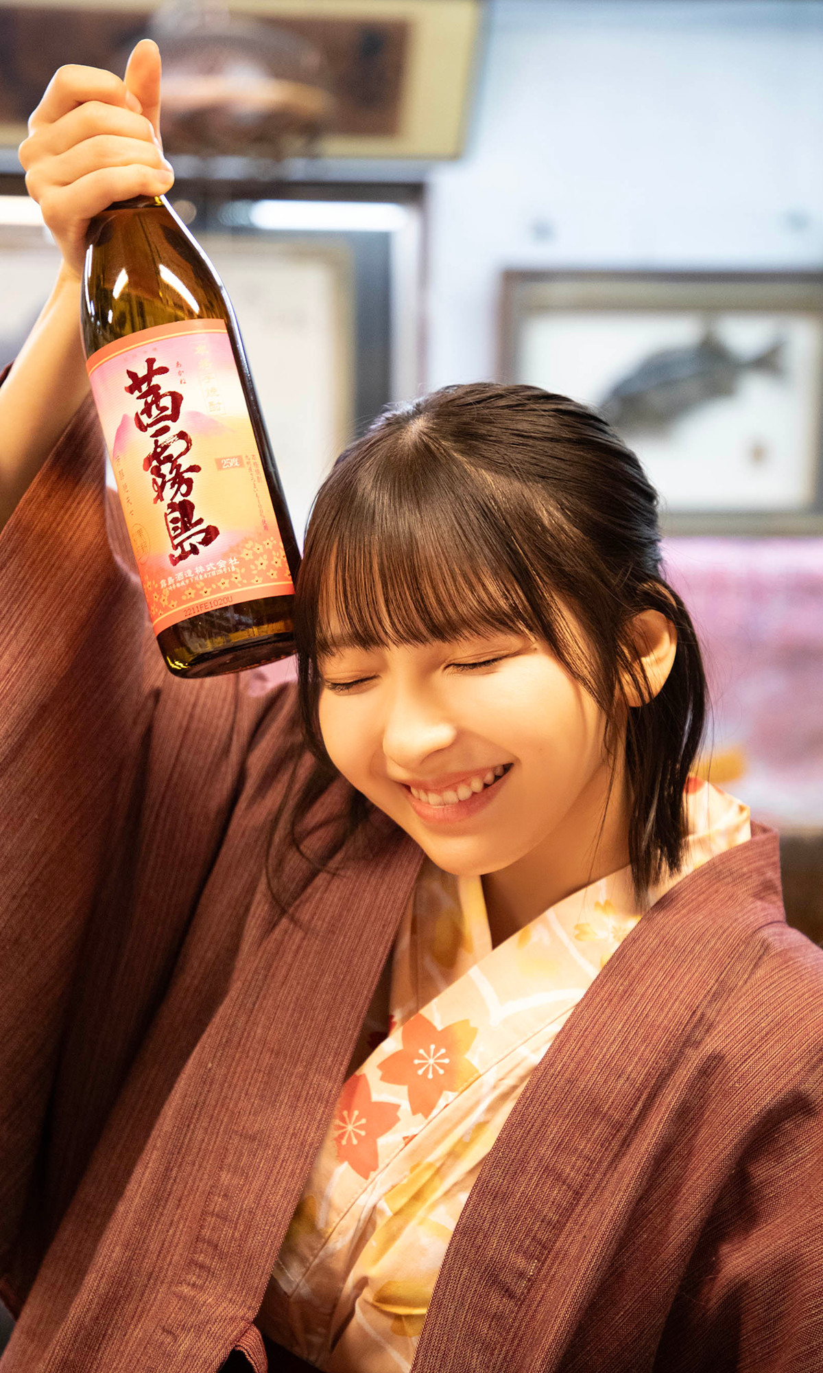 Toumi 十味, 週プレ Photo Book 「キミと春らんまん」 Set.02