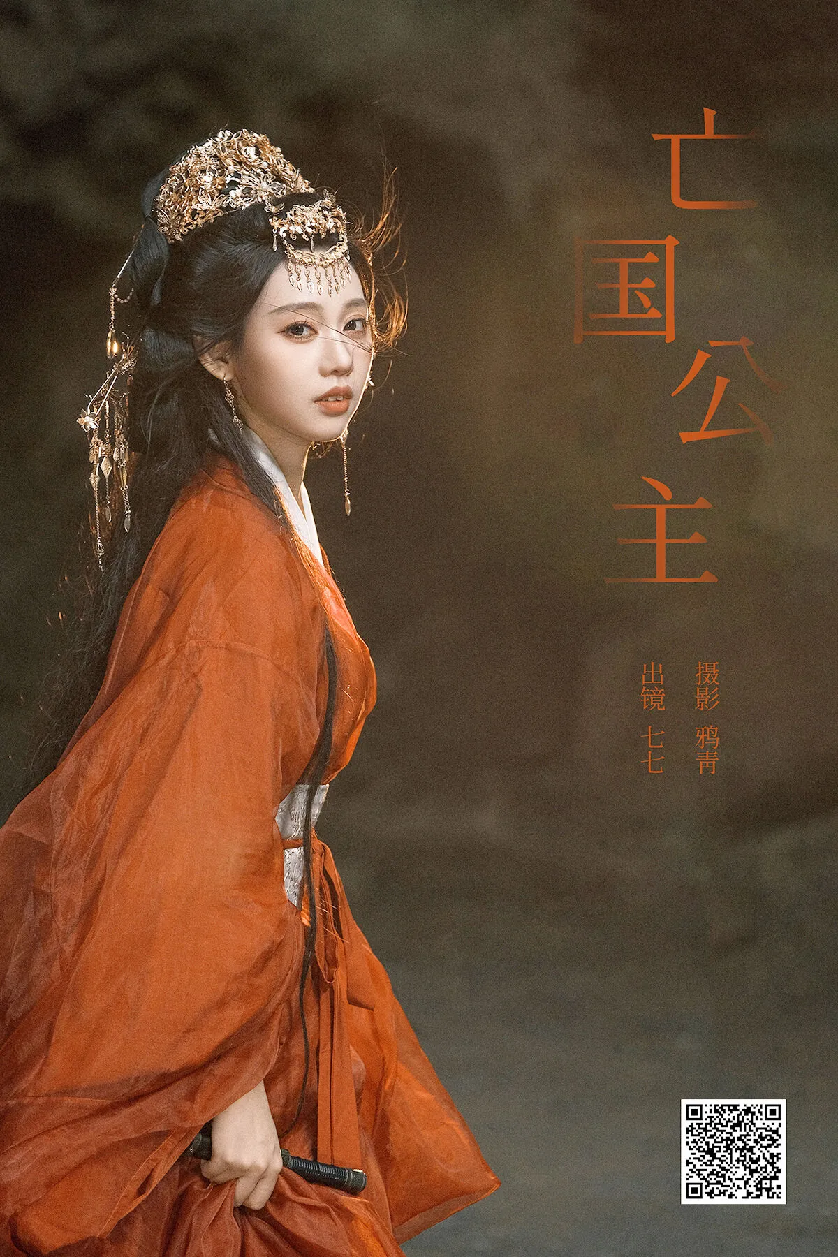 Pureding – Sexy Photobook 7 (51P – 2V)