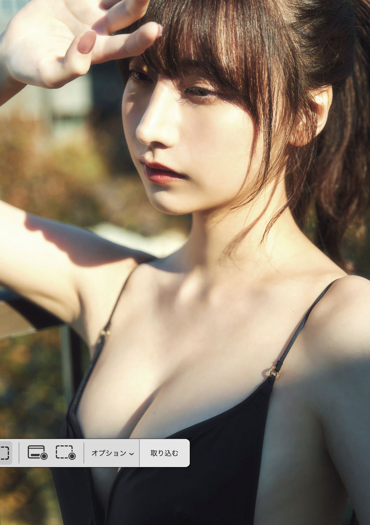 JP Yuka Suzuki 鈴木優香 – どうする (50P)