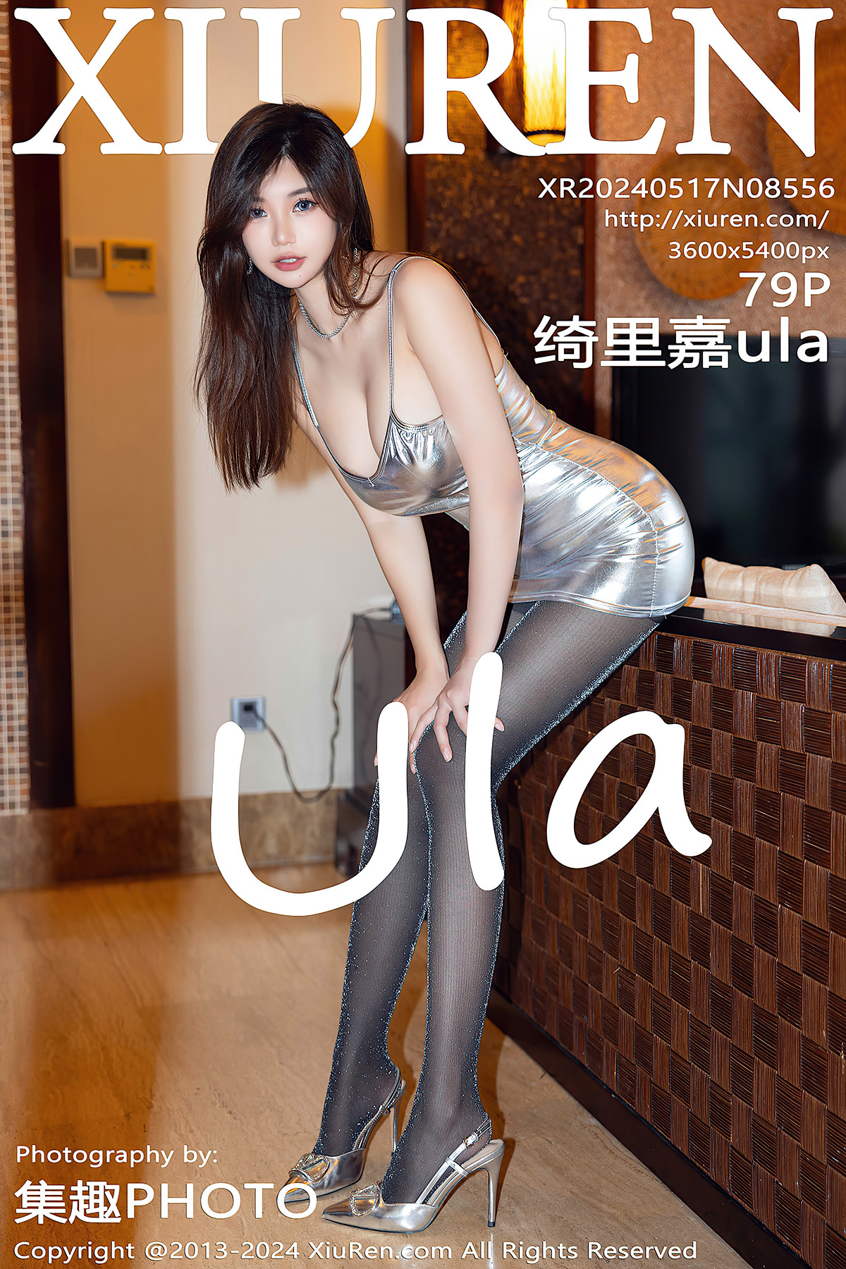 XiuRen秀人网 No.8556 绮里嘉ula(76P)