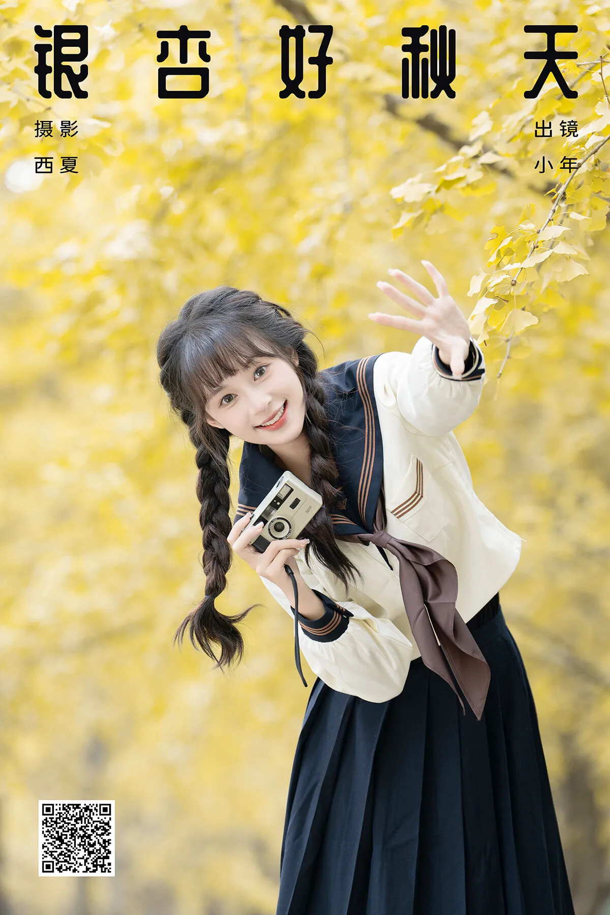 Goddess247