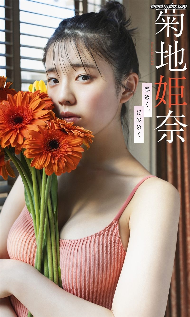 菊地姫奈 – 春めく、ほのめく [65P／133.0MB]