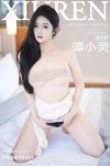 XiuRen秀人网 No.7954 谭小灵TanXiaoling(70P)
