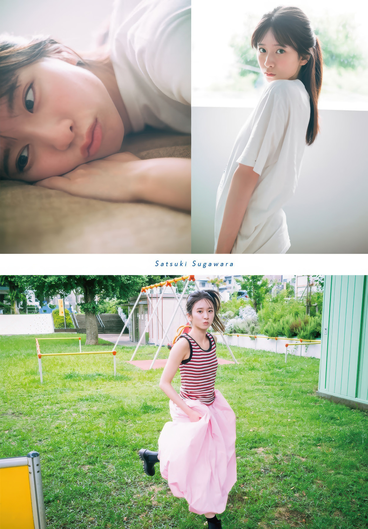 Satsuki Sugawara 菅原咲月, Shonen Magazine 2025 No.38 (週刊少年マガジン 2025年38号)