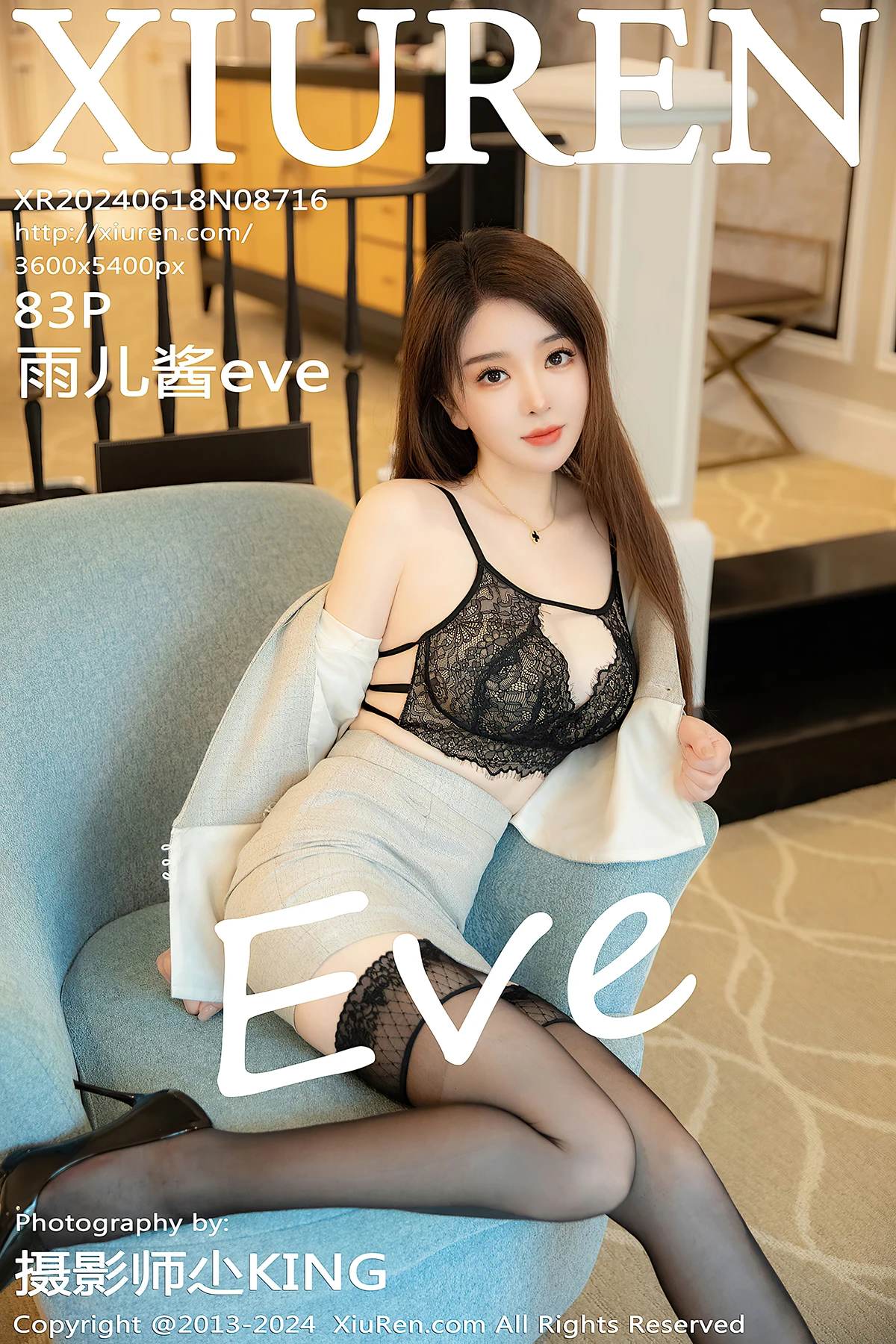 XiuRen秀人网 No.8716 雨儿酱eve(81P)