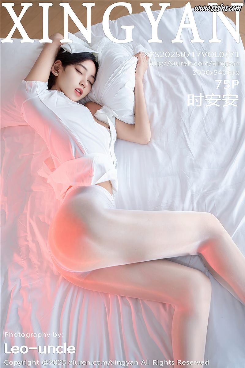 [XINGYAN星颜社]2025.07.17 VOL.371 时安安[75+1P／649MB]