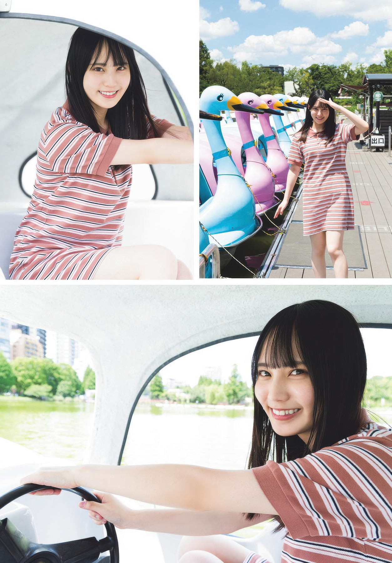 Sakura Matsuo 松尾桜, Shonen Sunday 2025 No.40 (週刊少年サンデー 2025年40号)