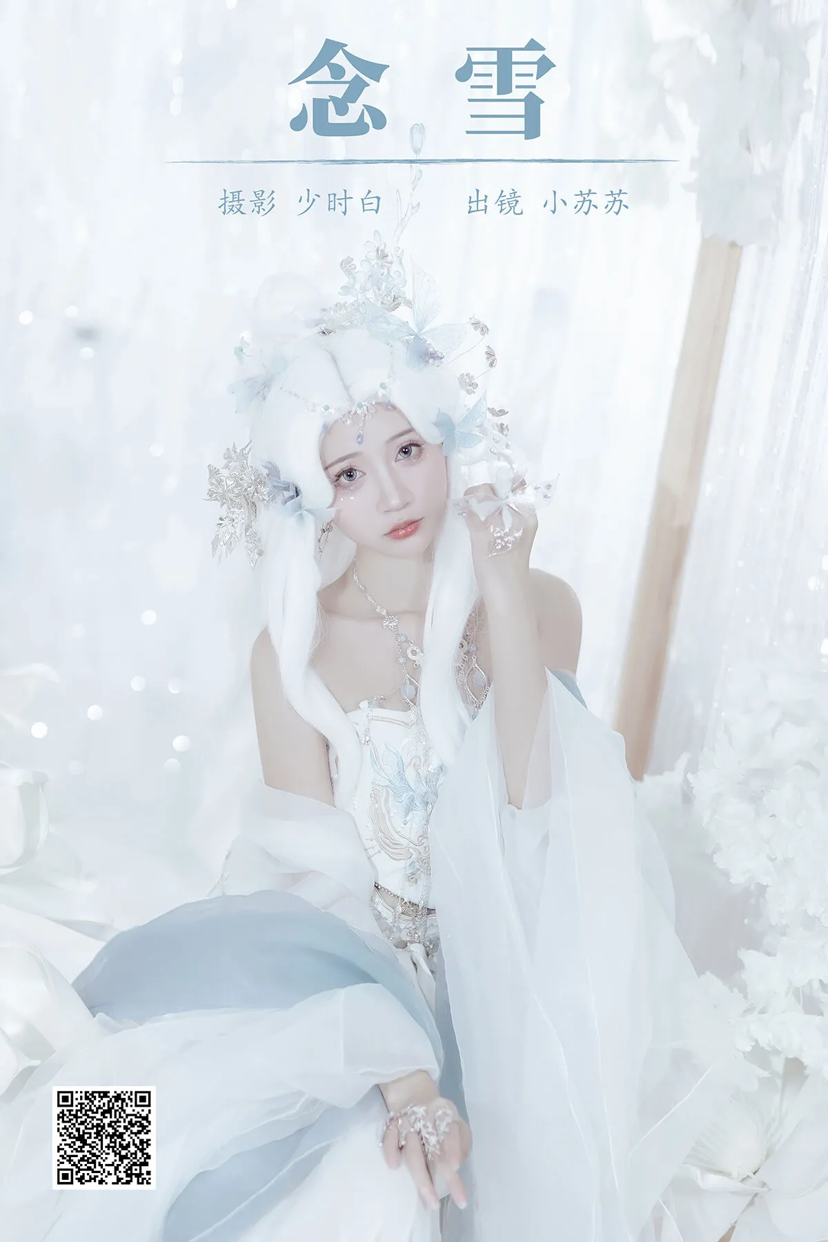 BestPrettyGirl