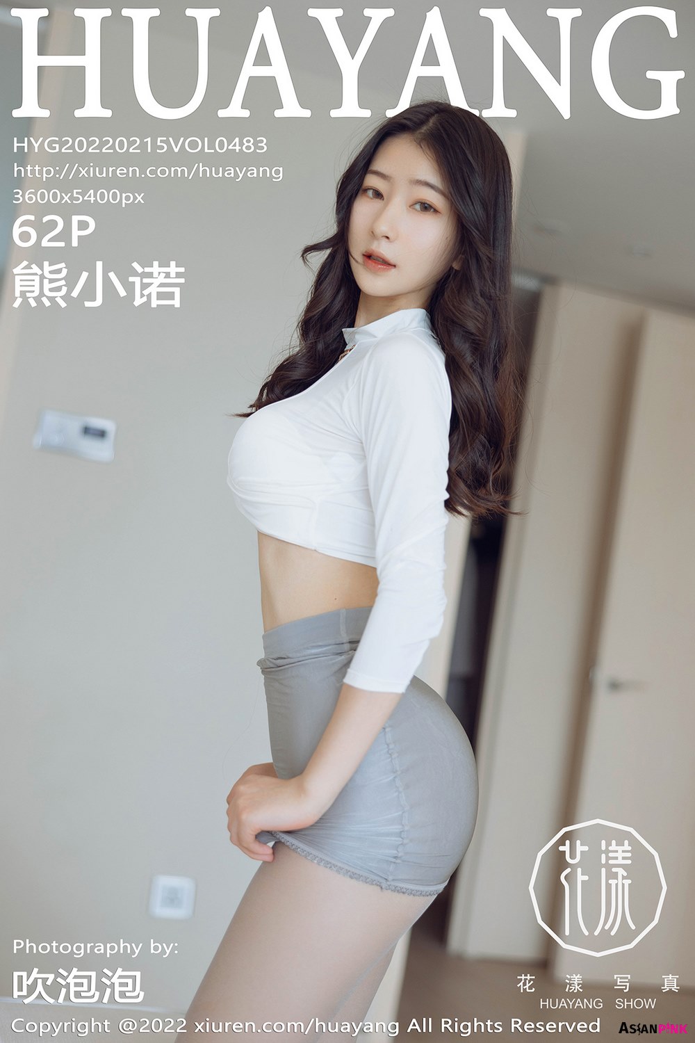 HuaYang Vol.483 Xiong Xiao Nuo (熊小诺)