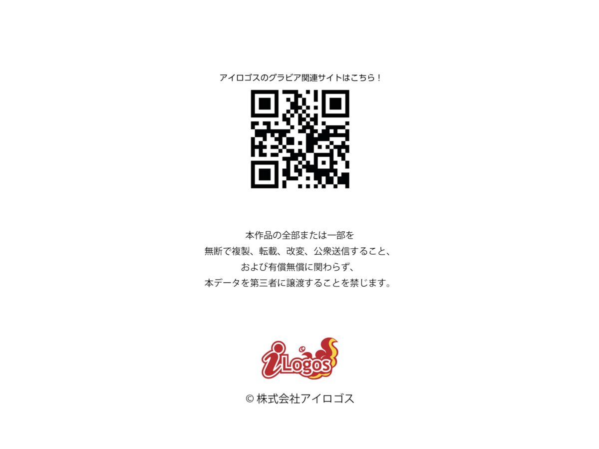 JP Rin Karasawa 唐沢りん – Look Me 必撮 まるごと (77P)