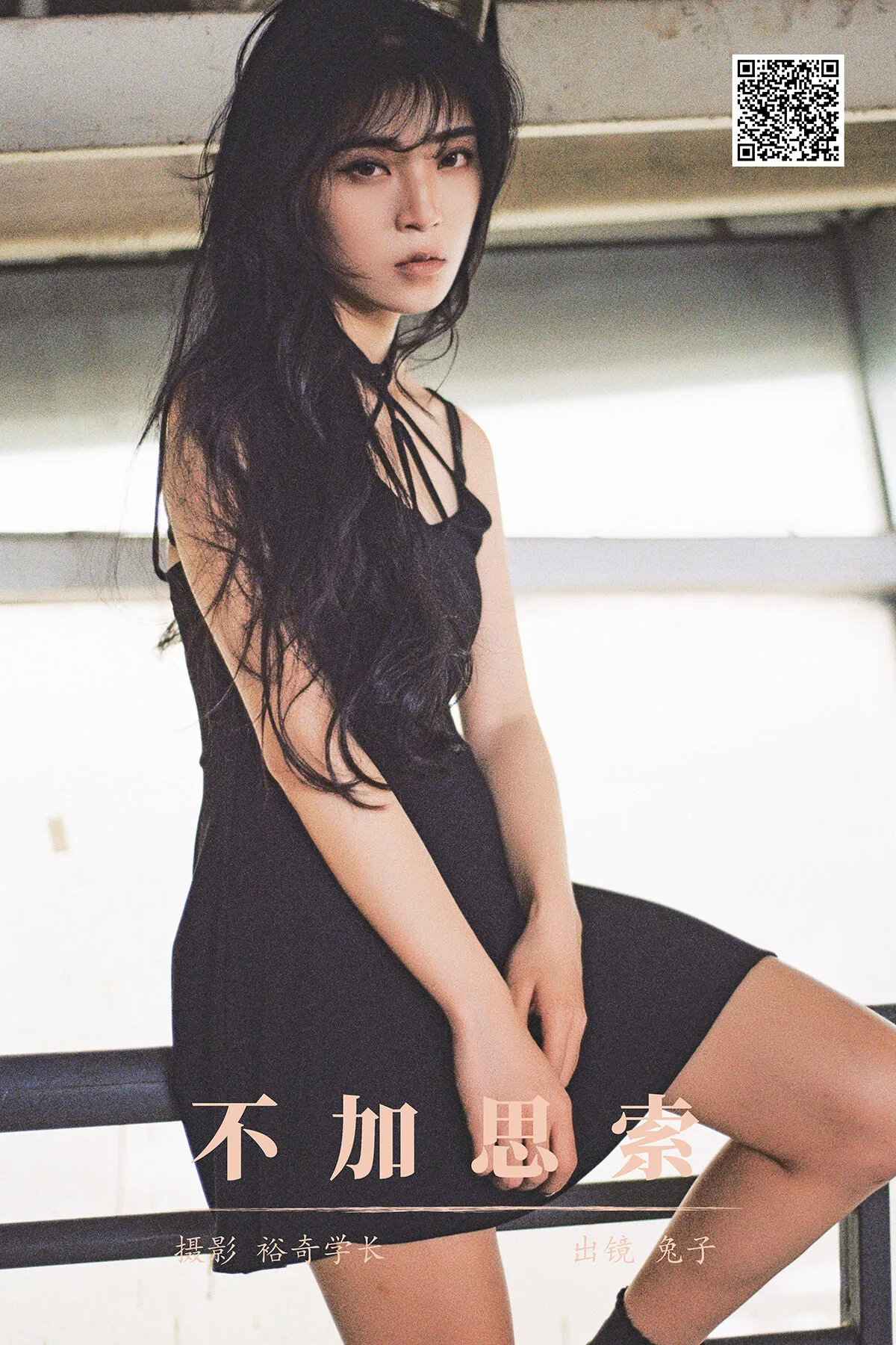 Goddess247