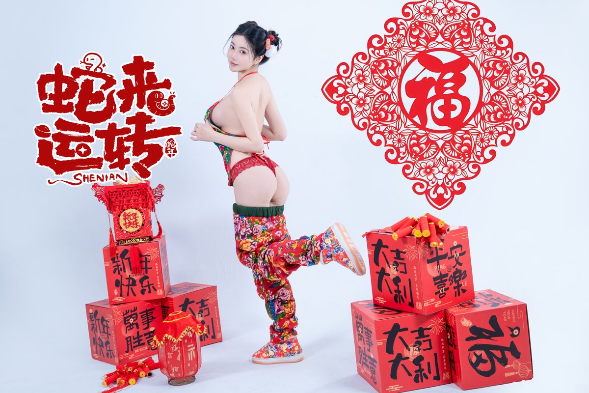 Coser@年年Nnian – 蛇来运转 (81P)