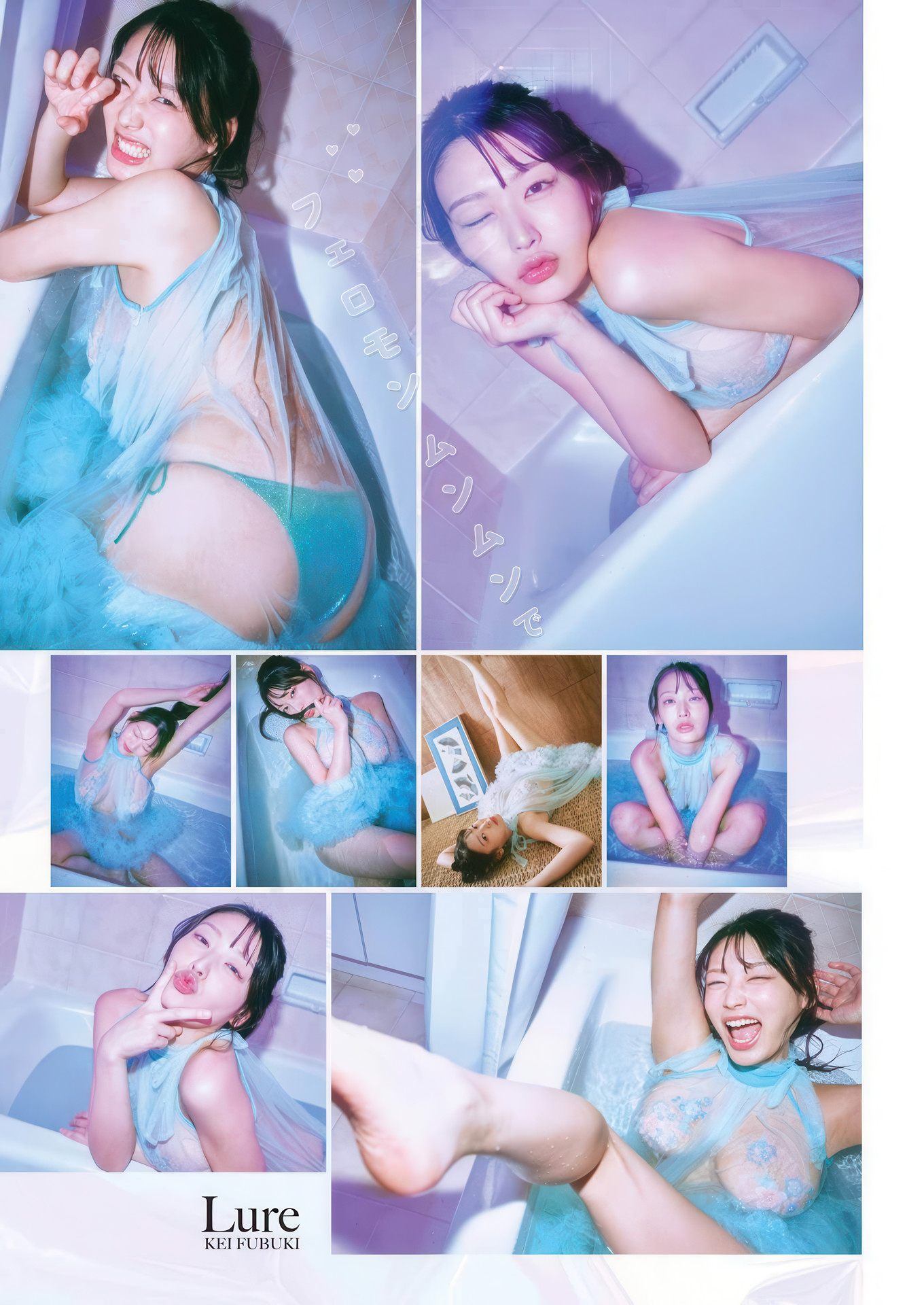 Kei Fubuki 風吹ケイ, Miku Tanaka 田中碧空, Young Gangan 2025 No.18 (ヤングガンガン 2025年18号)