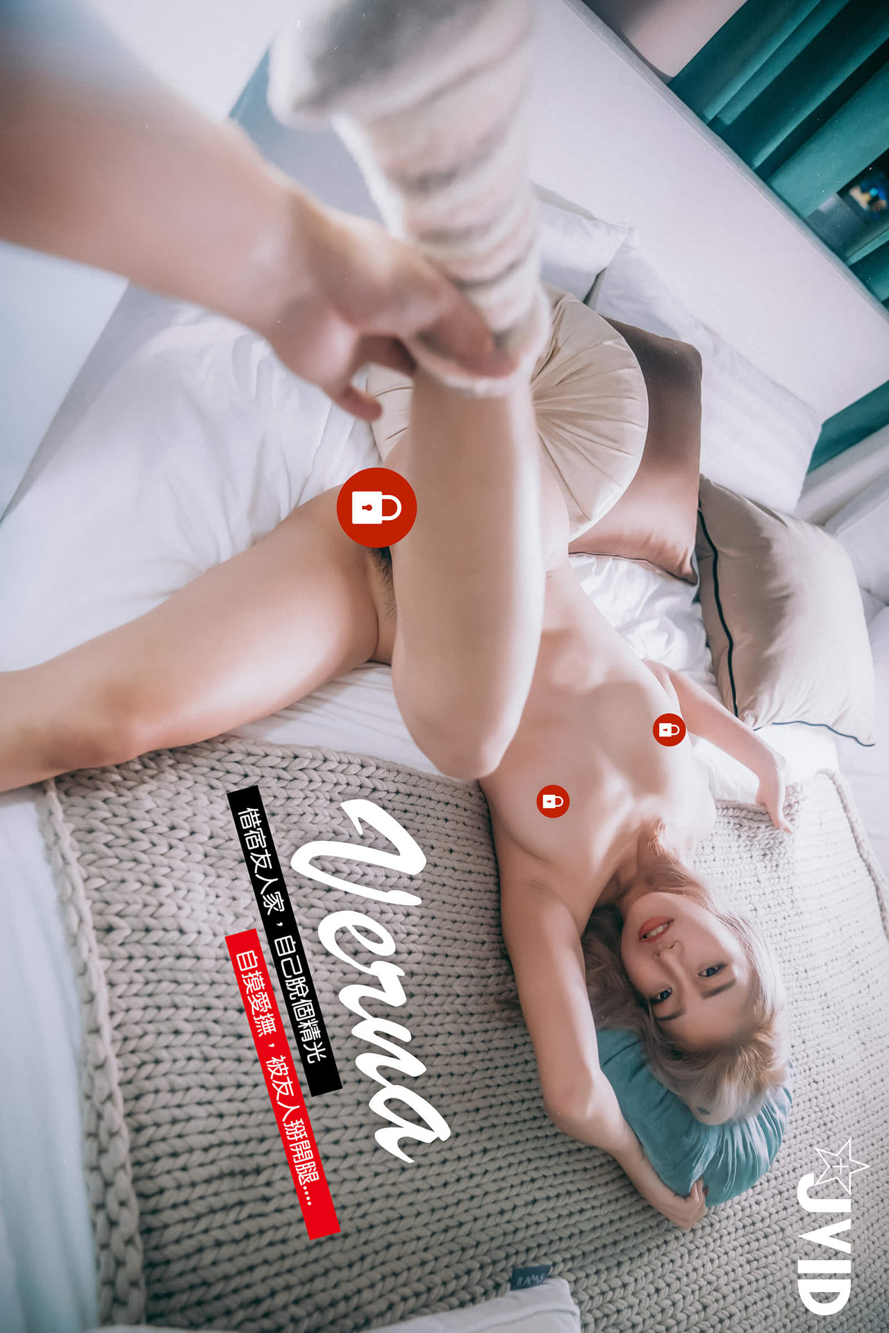 JVID Verna 借宿友人家-自己脱光光自摸爱抚-最后被友人掰开腿 Set.02(51P)