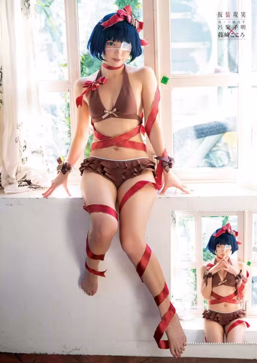 真一騎當千