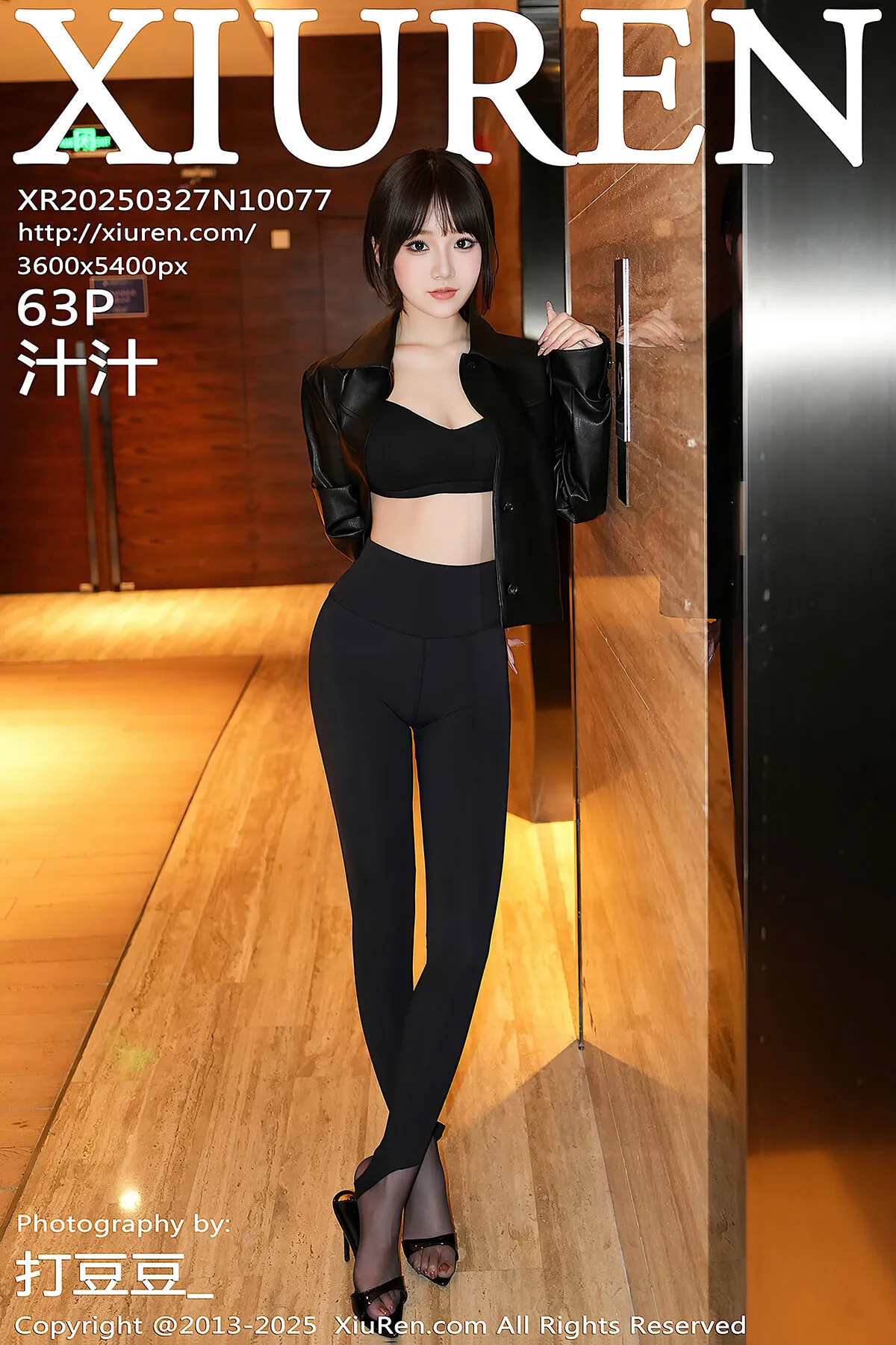 BestPrettyGirl