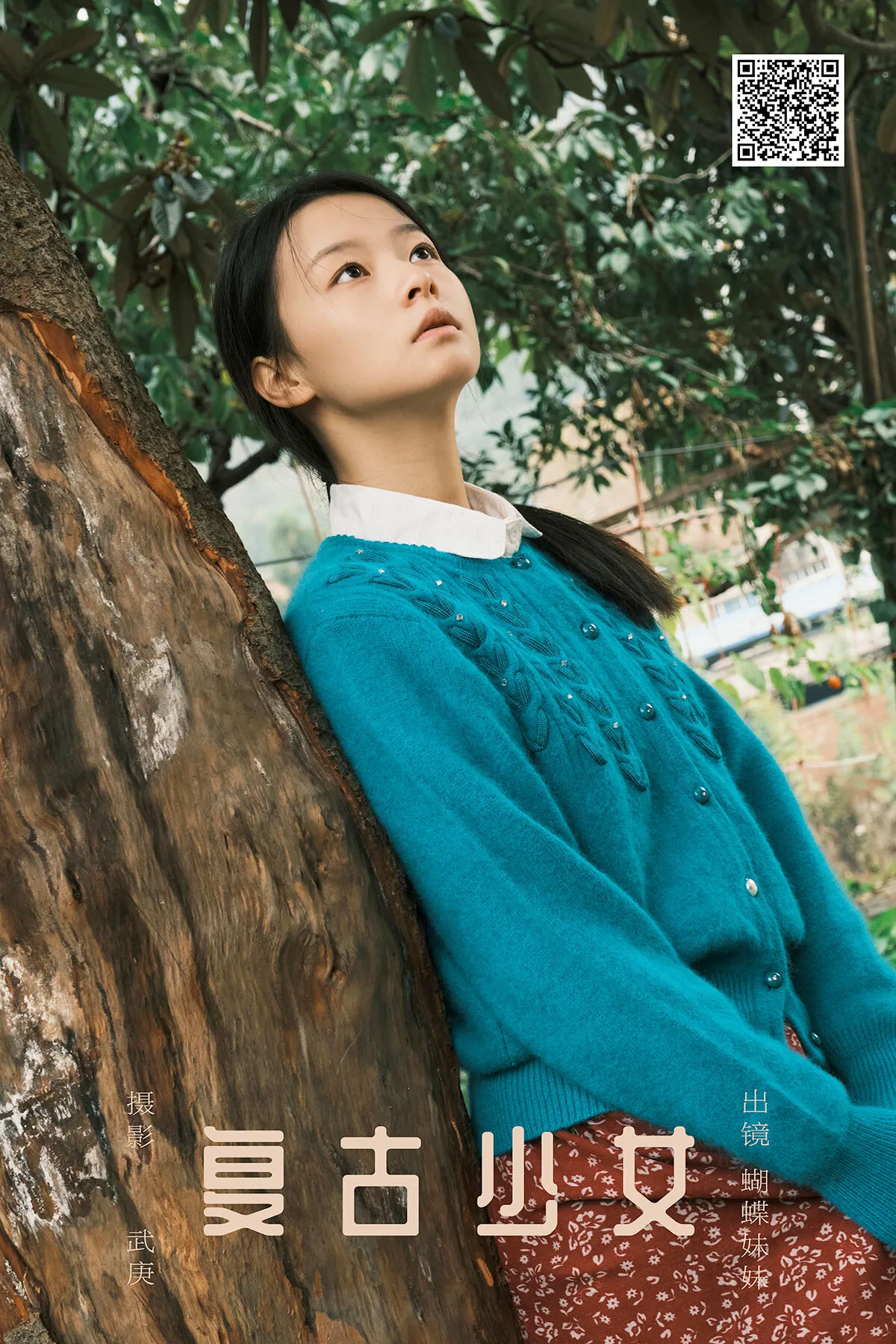 JP Kokoro 篠崎こころ – Attention (51P)