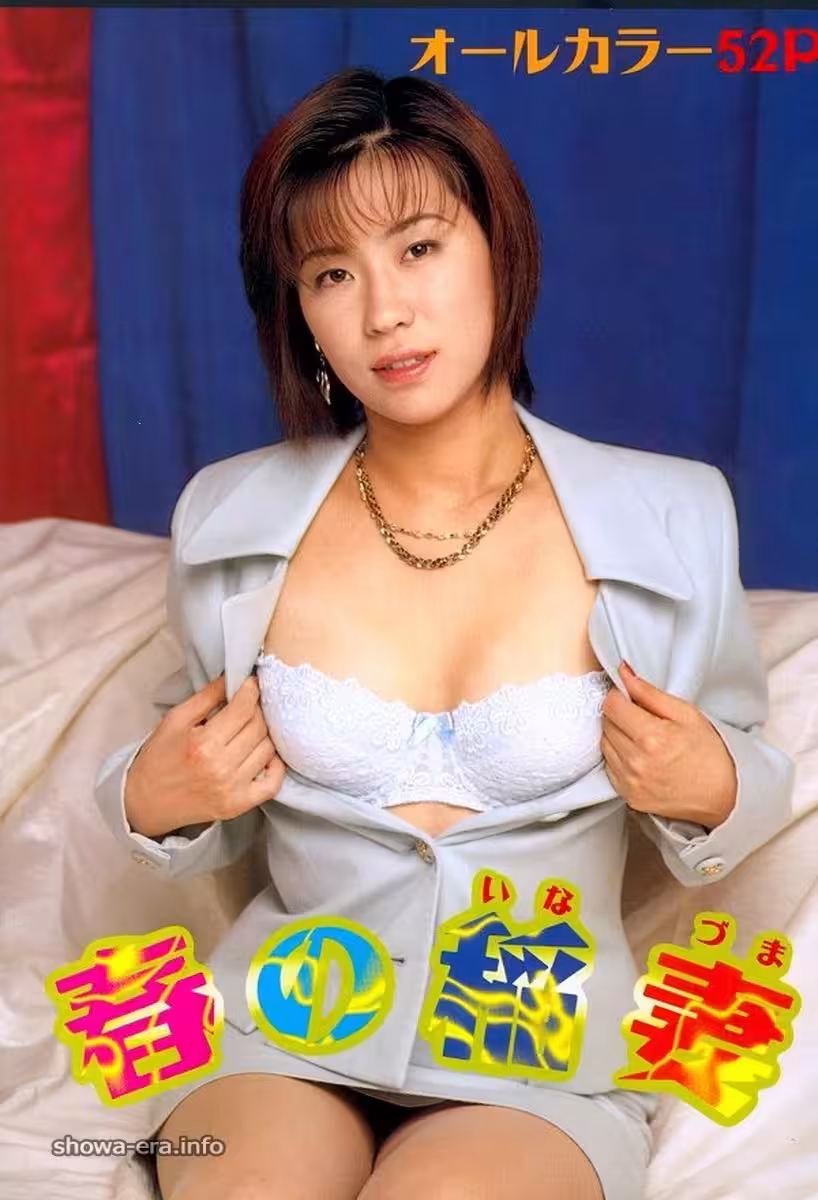 iroka nishiwaki色情明星在ura-books春季閃電(55p)