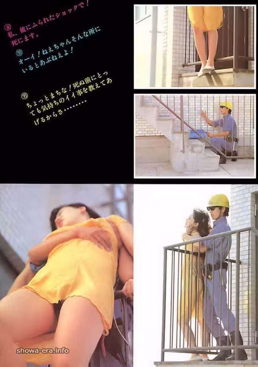 Izumi Nakamori Oki(Nakamori)色情明星在Urabon-Books自殺志願者(45p)