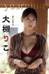 JP Riko Otsuki 大槻理子 – Yearing (69P)