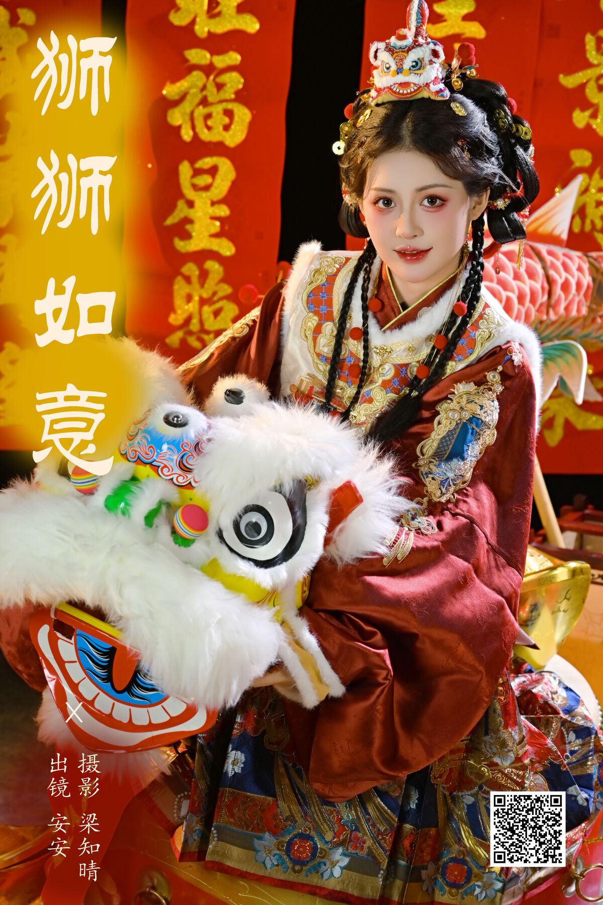 YiTuYu艺图语 Vol.8368 安安 (23P)