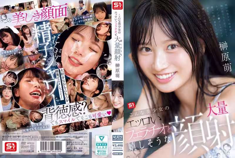 ((動圖)Sakakibara Moe這個美麗的女孩給一個性感的口交和一個快樂，巨大的面部射液(18p)