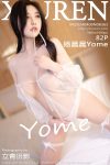 XiuRen秀人网 No.8363 杨晨晨Yome(80P)
